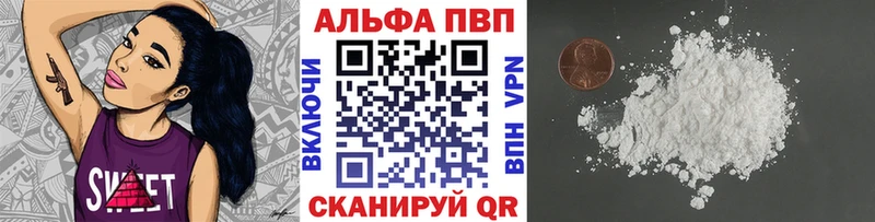 hydra онион  Очёр  сайты даркнета формула  APVP Соль 