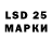 Марки 25I-NBOMe 1,5мг Fergus Huss