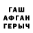 МЕФ мука AMIZING GAMER