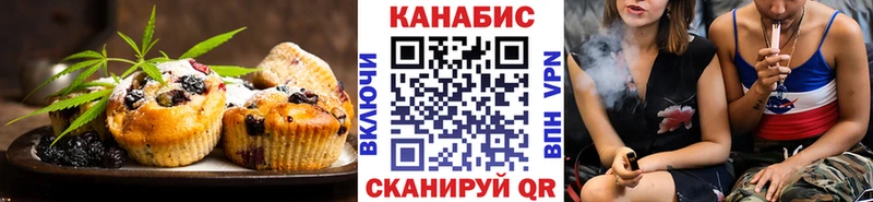 Cannafood марихуана  MEGA вход  Очёр 