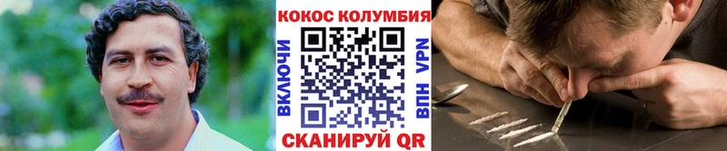 КОКАИН Боливия  купить  цена  Очёр 