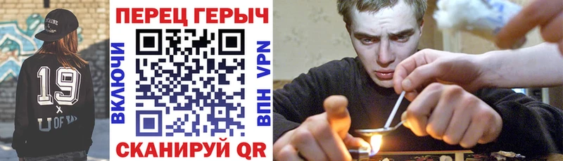ГЕРОИН VHQ  наркота  Очёр 