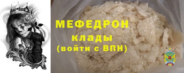 спиды Белокуриха