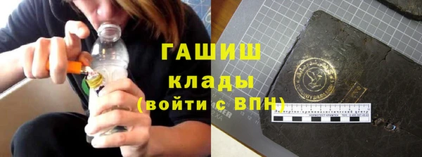 спиды Белокуриха