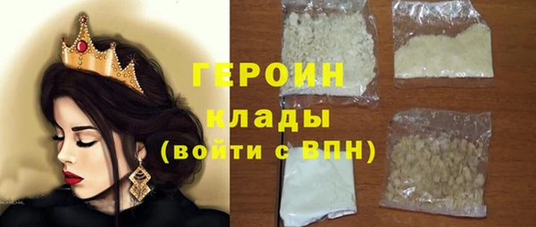 спиды Белокуриха