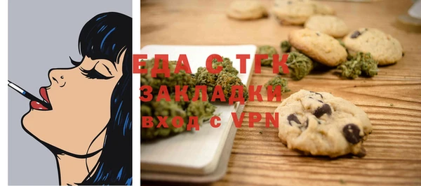 круглые Богородск
