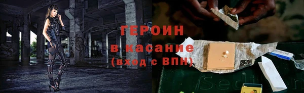 сатива Белоозёрский