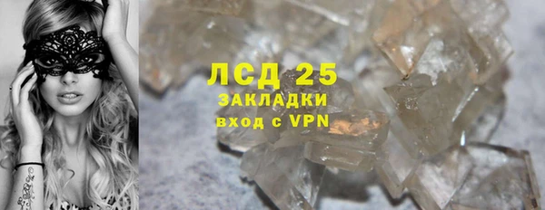 сатива Белоозёрский