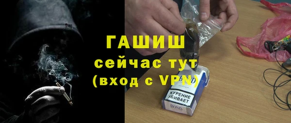 кристаллы Богданович