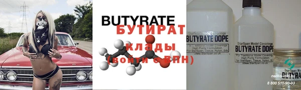 спиды Белокуриха