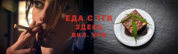 спиды Белокуриха