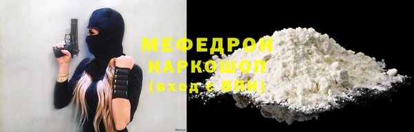 кристаллы Богданович
