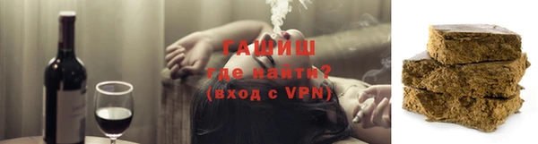 спиды Белокуриха
