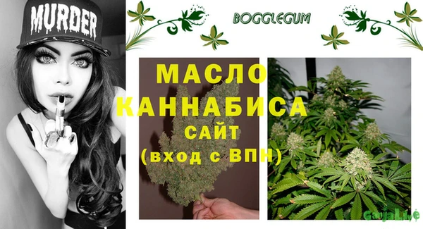 спиды Белокуриха