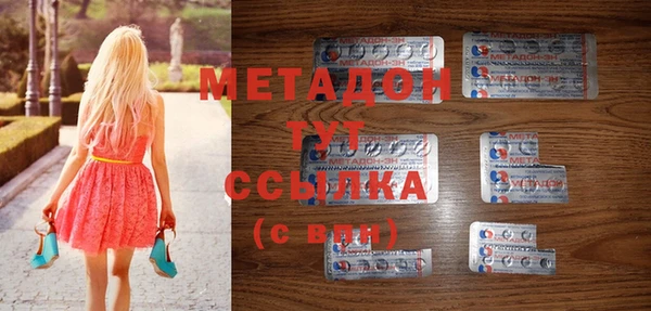 спиды Белокуриха