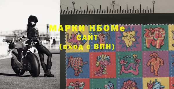 спиды Белокуриха