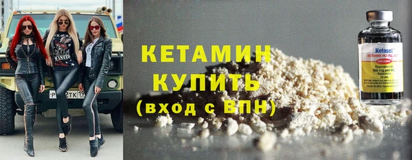 спиды Белокуриха