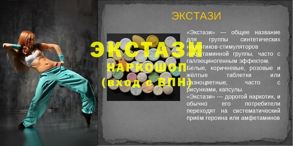 спиды Белокуриха