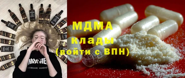 сатива Белоозёрский