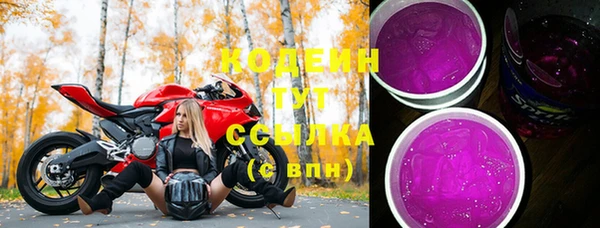 винт Богородицк