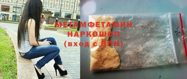сатива Белоозёрский
