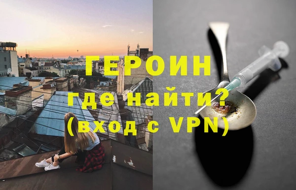 спиды Белокуриха