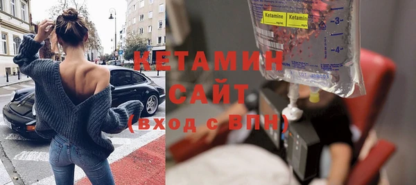 кристаллы Богданович
