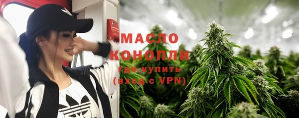 спиды Белокуриха
