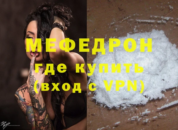 круглые Богородск