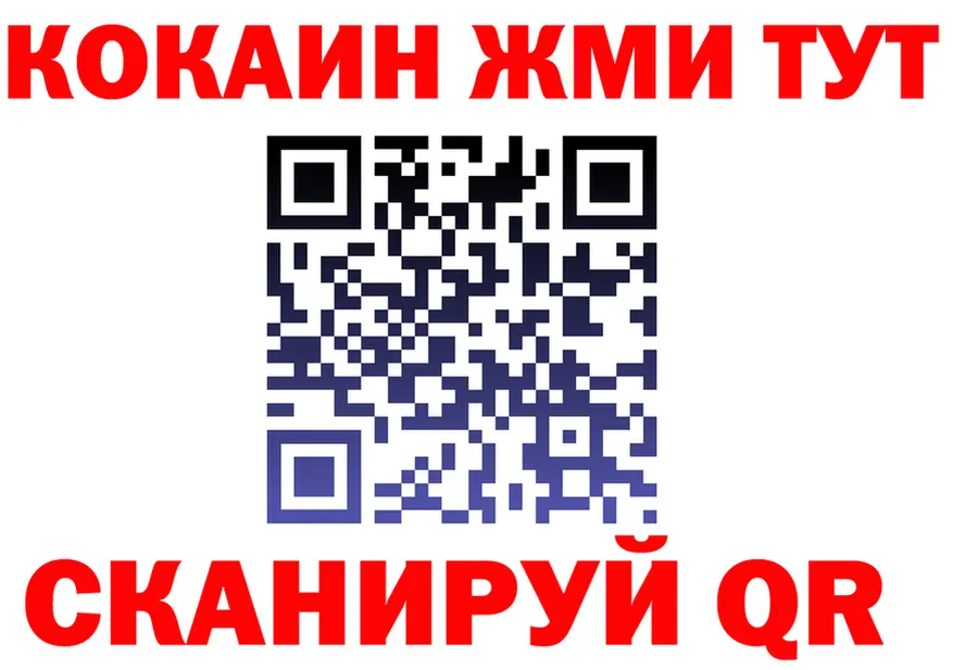 Alpha PVP VHQ ТОР площадка MEGA Очёр