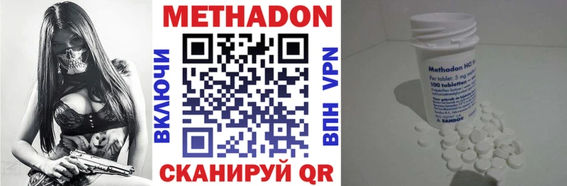 закладка  Очёр  МЕТАДОН VHQ 