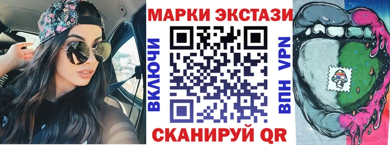 Наркотические марки 1,8мг где купить наркоту Очёр