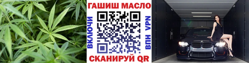 ОМГ ОМГ ТОР  Очёр  Дистиллят ТГК концентрат 